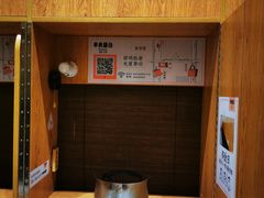-独食火锅·半米屋台(望平街店)