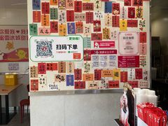 -蜜雪冰城(陆家嘴店)