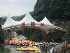 -虎啸峡漂流