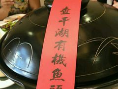 -上和臻品中国菜(花园街店)