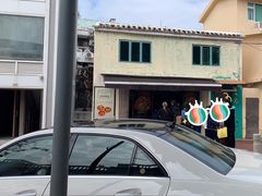 -安德鲁饼店(总店)