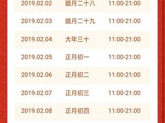 -海上驿站渔家菜馆