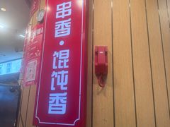-南城香(北京南站店)