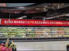 -中商优品汇超市(中南店)