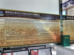 -银肯塔拉沙漠生态旅游景区