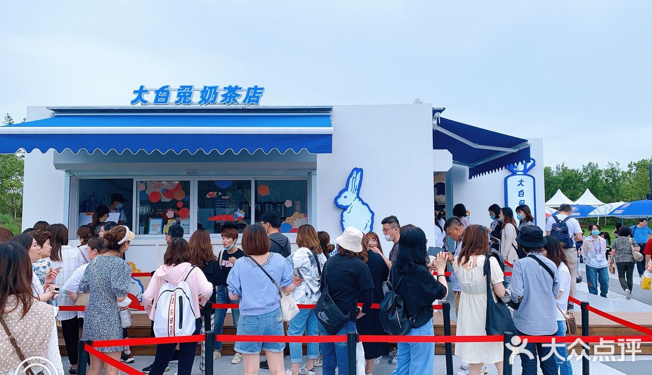 网红大白兔奶茶