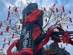 -东涌水乡风情街