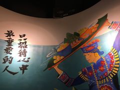 景观位-觅山云南菜(泊富ICITY店)