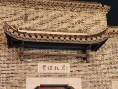 -太平老街