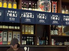 -葉家.焼鳥.居酒屋(惠利街店)