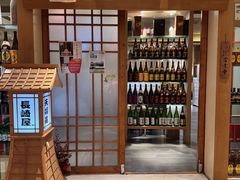 -长崎屋·日本料理·刺身·烧鸟(天河北路店)