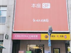 -小蝌蚪·寻·月嫂(普陀总部)