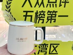 -花椒俏川菜小馆(南海万达店)