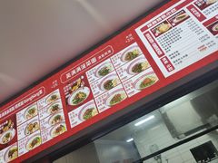 -吴满满油泼面(北方风味园店)