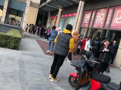 -国药中服免税(北京坊店)