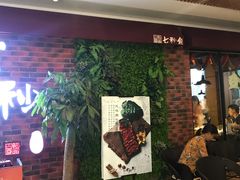 等位区-七秒鱼·斑鱼火锅(太阳城店)