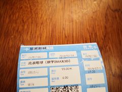 -星美影商城(京基IMAX店)