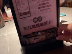 -张家卫·阳江菜·小海鲜(肥婆湾桥店)