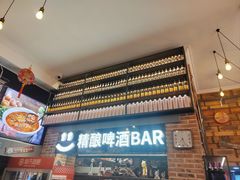 -管氏翅吧(广渠门店)
