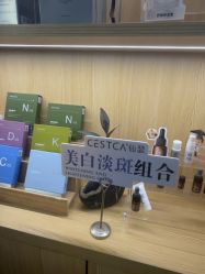 -宥莉·ULLY 痘敏肌•科技皮肤管理中心