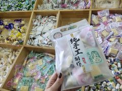 -旭文特产专卖店(张北店)