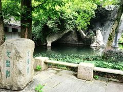 -柯岩风景区