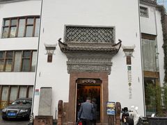-中国徽菜·徽商故里(广安门店)
