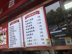 -百年德园(侯家塘店)