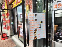 -谢怀亮芝麻茶