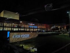 -王权免税店(普吉市区店)