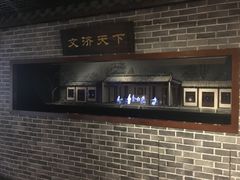 -祥源·阜阳生态乐园