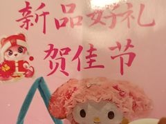 -杯子红牛排(创意产业园店)