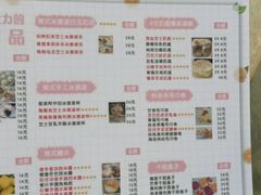 -李大牛和刘大力手作甜品(凯德店)