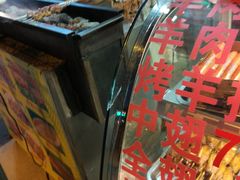 -河州春清真西北特色美食(虎踞路店)