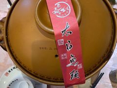 -披云山庄
