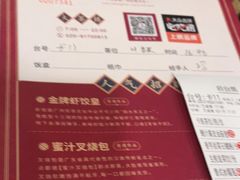 -点都德(大茶楼店)