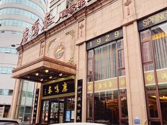 -鹿鸣春饭店(总店)