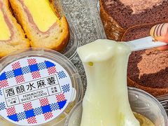 -满记甜品(王府井北京市百货大楼店)