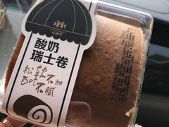 -红跑车(朝晖店)