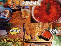 -功夫怪兽·烧烤(珠江路店)