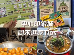 -长沙悦方ID MALL