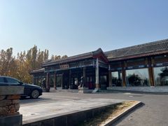 -那家小馆•北京菜•烤鸭(香山店)