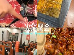 -有滋有味烧烤涮(果园星城C区店)