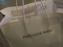 -帕瑞斯面包房(银河北路店)
