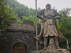 -将军关探险漂流