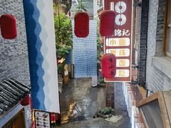 -重庆十八梯传统风貌区