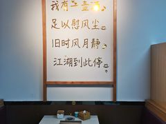 -江湖翅客(琶洲新村店)