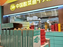 -姚姚酸菜鱼·金戈戈香港豉油鸡(喜荟城联名店)