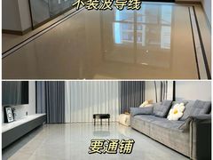 -星皖工长俱乐部·老房装修