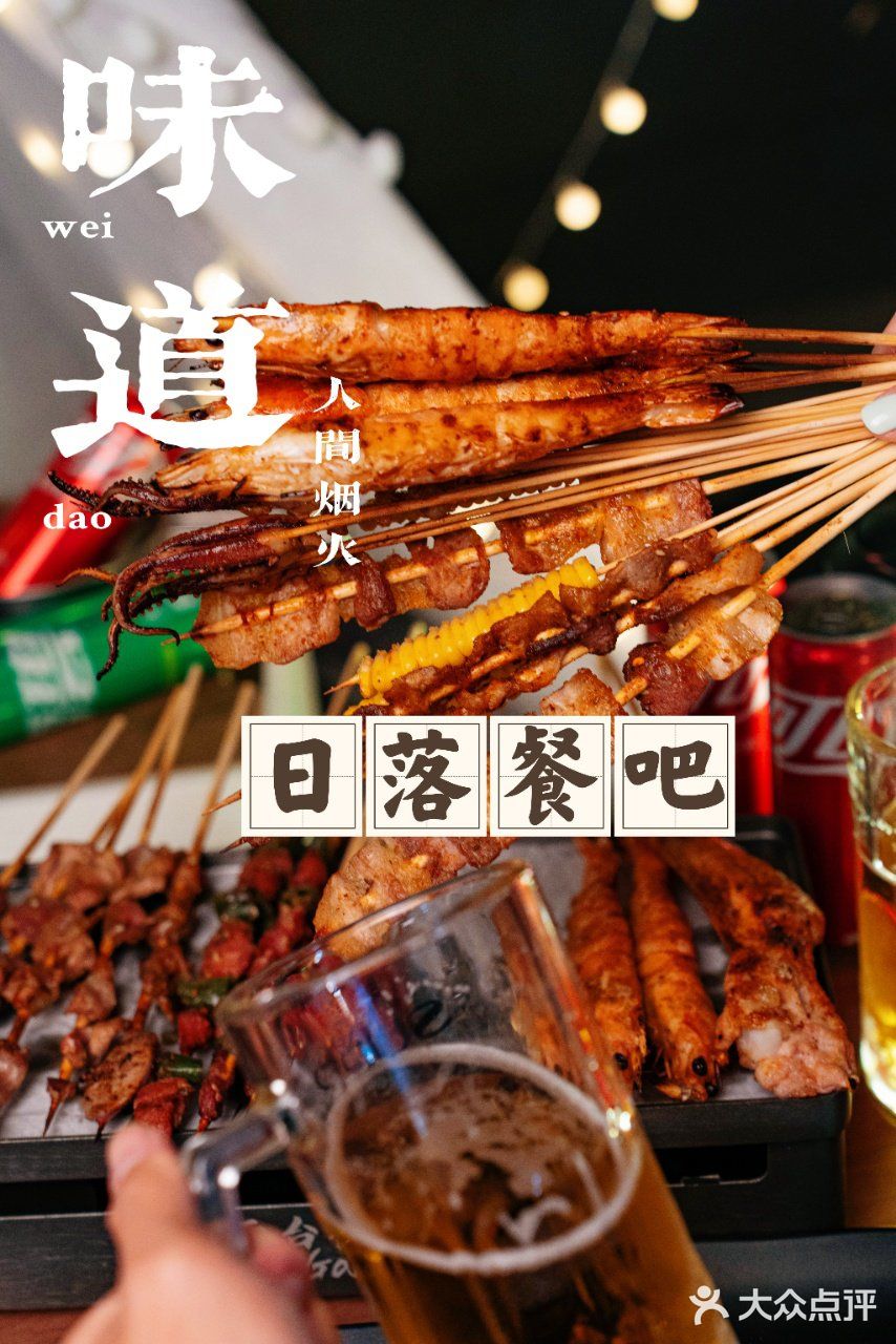 建议宝子们都要去打卡一番这家日落餐吧 